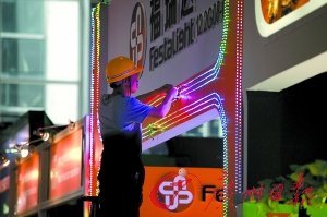 第112屆廣交會今日開幕 近2.5萬企業(yè)參展