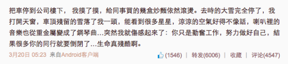 近期老羅不斷在微博上發(fā)布類似言論 這讓大眾對錘子rom的期待值相當(dāng)高