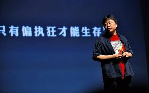 羅永浩錘子手機 羅永浩錘子手機