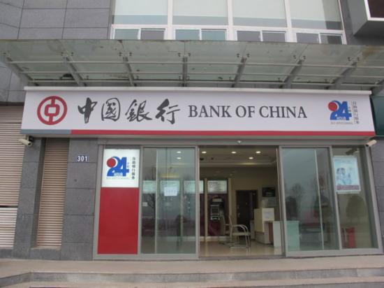 中國(guó)銀行牽手拉卡拉 中國(guó)銀行牽手拉卡拉