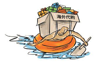 “不做假貨,怎么可能做低價(jià)?” 揭秘海外代購造假層層黑幕