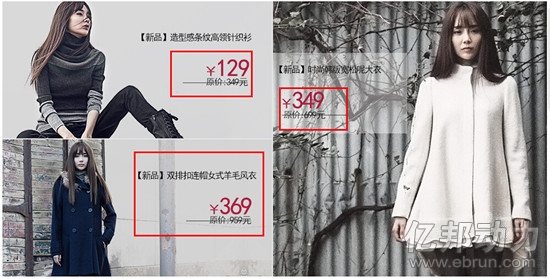 工商總局叫停雙11折扣價 工商總局叫停雙11折扣價