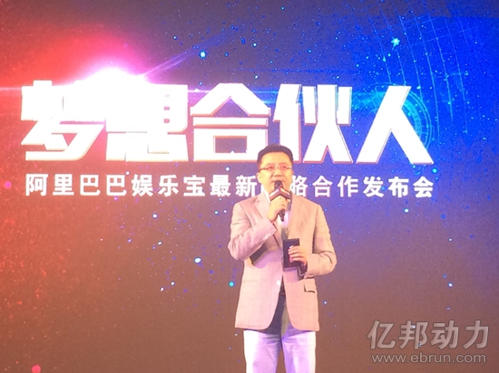 阿里巴巴數(shù)字娛樂事業(yè)部總裁劉春寧 阿里巴巴數(shù)字娛樂事業(yè)部總裁劉春寧