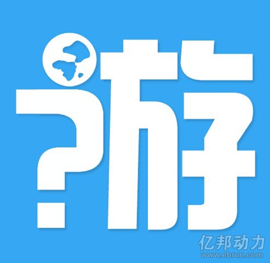 跟誰游 跟誰游