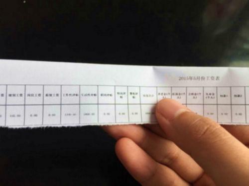 公務(wù)員調(diào)薪最后期限將至各地公務(wù)員工資漲了多少?