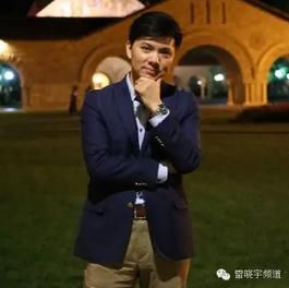 特寫:陳歐和他的斯坦福同學(xué)們