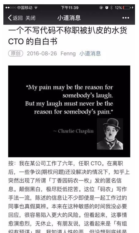 面對(duì)利益時(shí)圖窮匕見，創(chuàng)業(yè)公司員工應(yīng)如何維護(hù)自身權(quán)益？