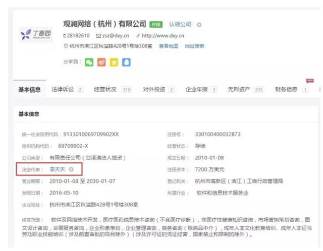 面對利益時圖窮匕見，創(chuàng)業(yè)公司員工應如何維護自身權(quán)益？