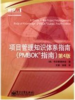 pmbok.jpg
