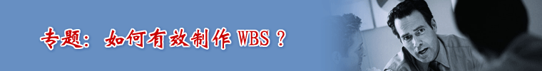 (zhun)}ЧWBS?